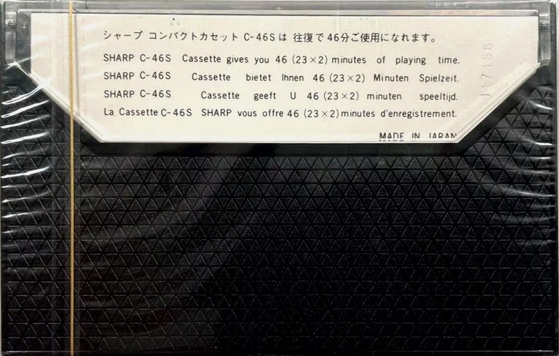 Compact Cassette Sharp S 46 Type I Normal 1979 Worldwide