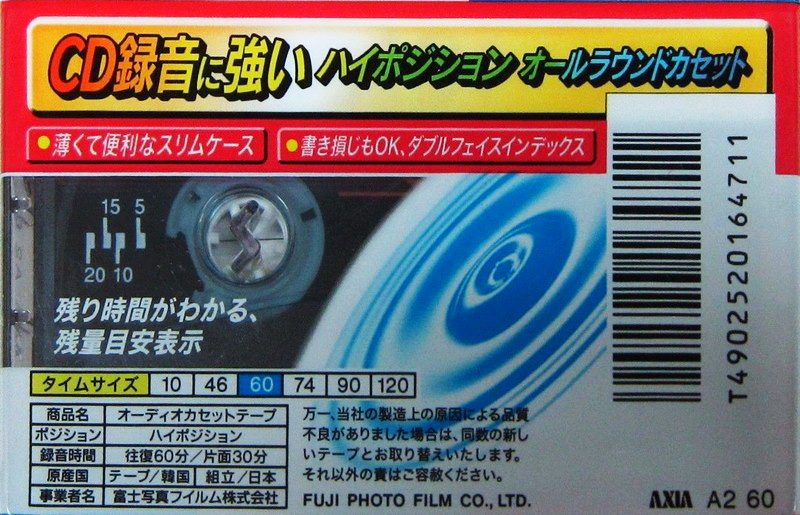 Compact Cassette AXIA A2 60 Type II Chrome 2000 Japan