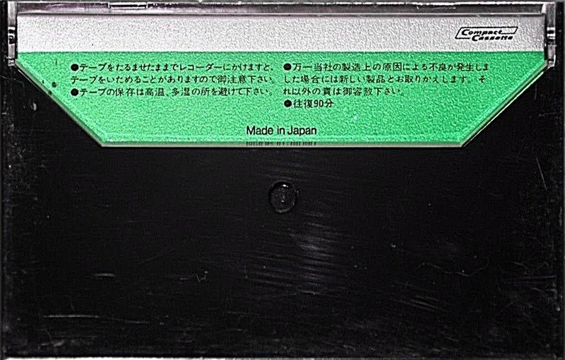 Compact Cassette Sony Duad 90 Type III Ferro Chrome 1977 Japan