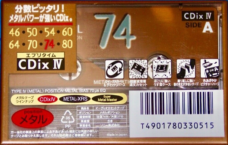 Compact Cassette Sony CDix IV 74 "C-74CDX4C" Type IV Metal 1995 Japan