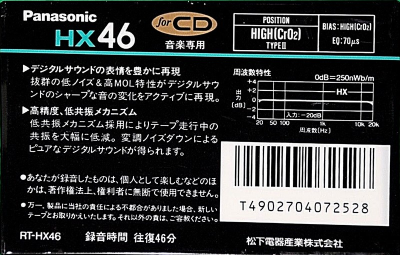 Compact Cassette Panasonic HX 46 "RT-HX46" Type II Chrome 1989 Japan