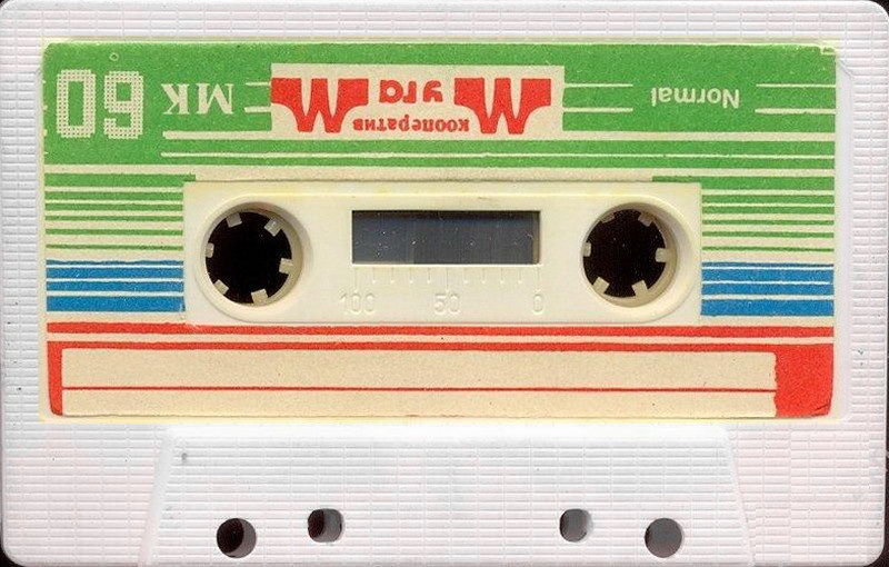 Compact Cassette UGA MK 60 60 Type I Normal USSR