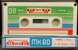 Compact Cassette UGA MK 60 60 Type I Normal USSR