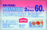 2 pack Daiso 88 60 "8495-003" Type I Normal Japan