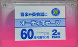 2 pack Daiso 88 60 "8495-003" Type I Normal Japan