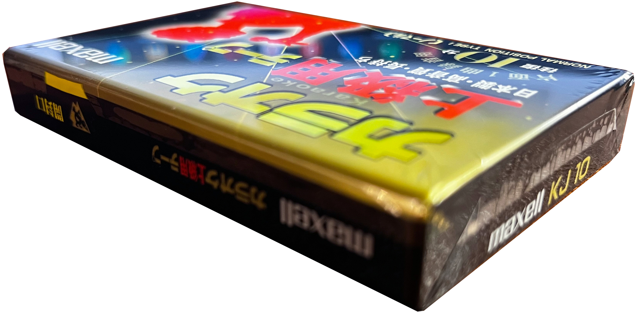 Compact Cassette Maxell Karaoke 10 "KJ 10" Type I Normal 2001 Japan