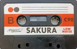 Compact Cassette Sakura 90 Type I Normal 1978 Hong Kong