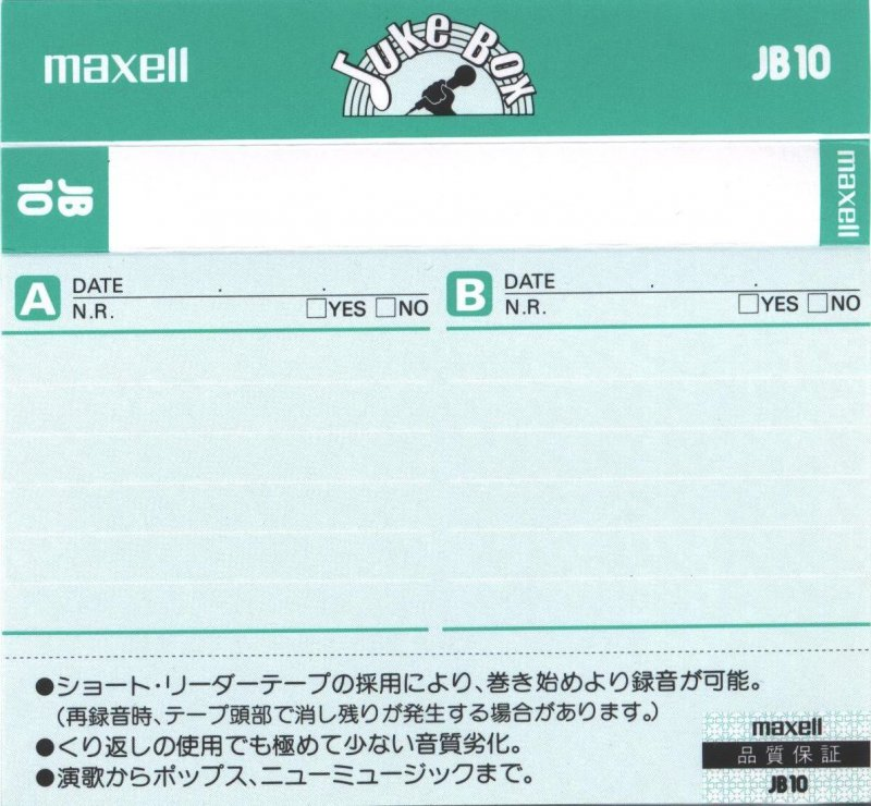 Compact Cassette Maxell Juke Box 10 "JB 10" Type I Normal 1992 Japan