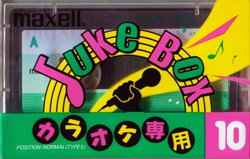 Compact Cassette Maxell Juke Box 10 "JB 10" Type I Normal 1992 Japan