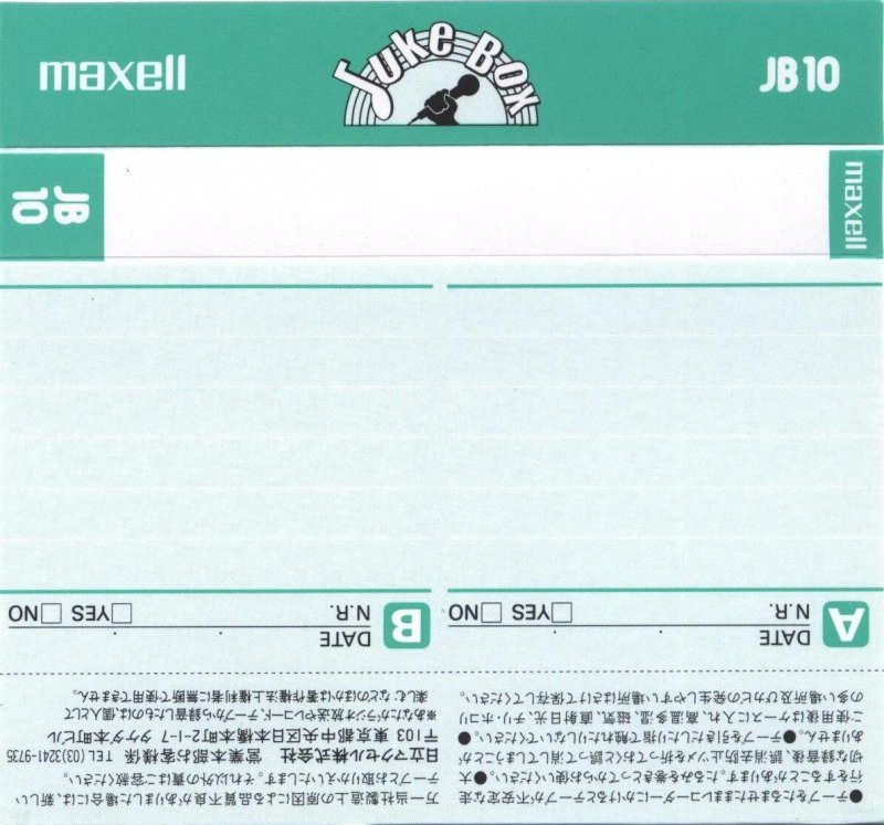 Compact Cassette Maxell Juke Box 10 "JB 10" Type I Normal 1992 Japan