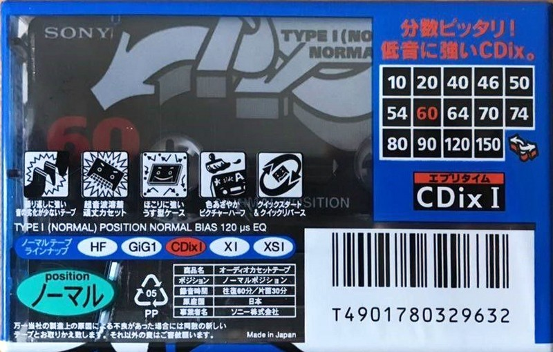 Compact Cassette Sony CDix I 60 "C-60CDX1C" Type I Normal 1995 Japan