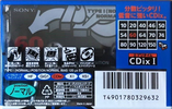 Compact Cassette Sony CDix I 60 "C-60CDX1C" Type I Normal 1995 Japan