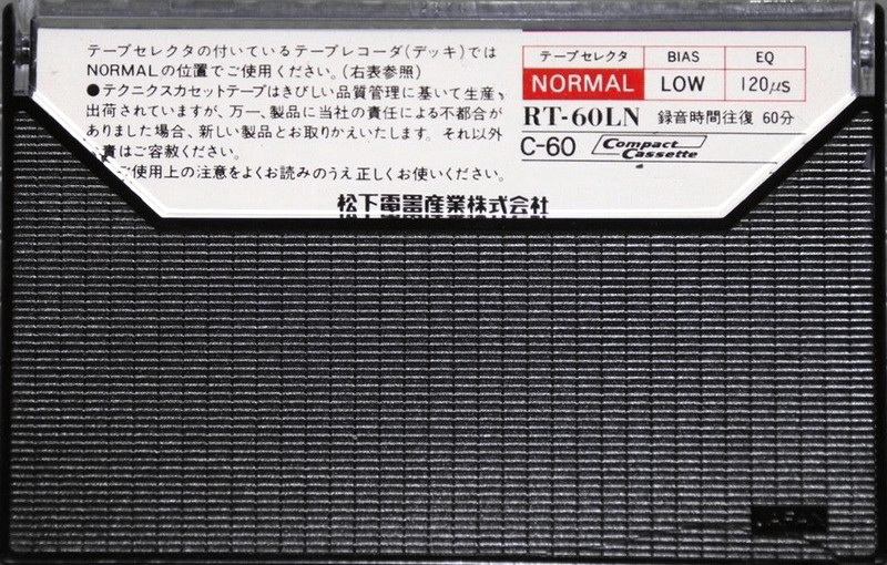 Compact Cassette Technics LN 60 "RT-60LN" Type I Normal 1978 Japan