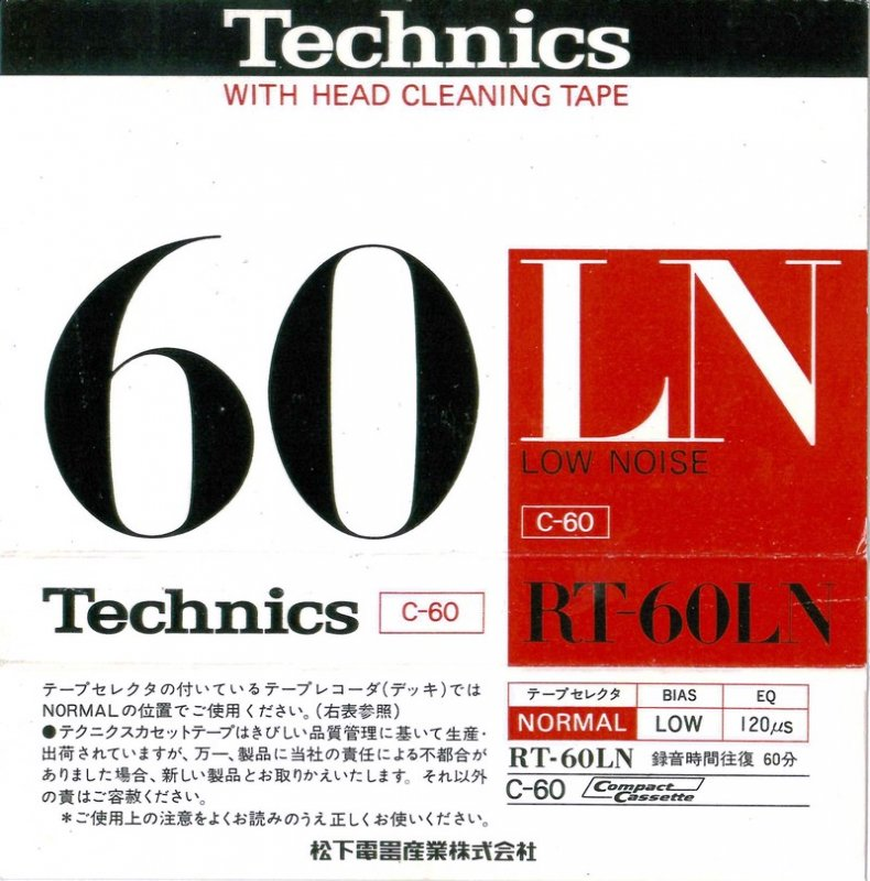 Compact Cassette Technics LN 60 "RT-60LN" Type I Normal 1978 Japan