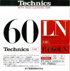 Compact Cassette Technics LN 60 "RT-60LN" Type I Normal 1978 Japan