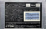 Compact Cassette TDK MA 90 Type IV Metal 1979 Japan