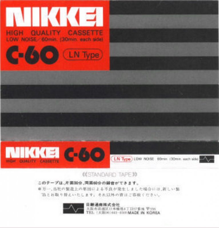 Compact Cassette Nikkei 60 Type I Normal 1975 South Korea