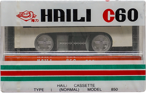 Compact Cassette Haili 850 60 Type I Normal China