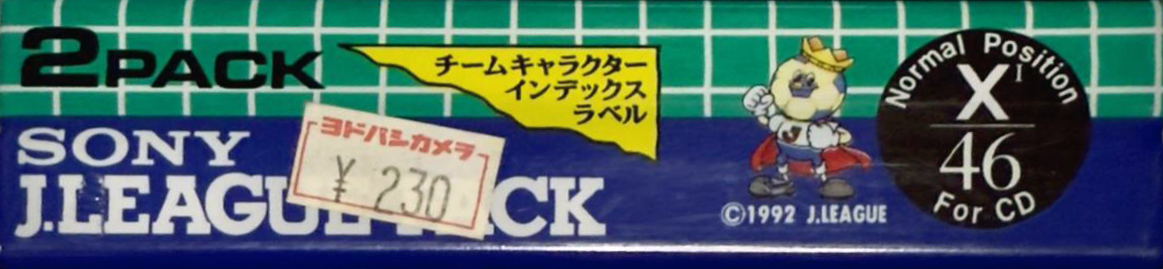 2 pack Sony XI 46 "2C-46X1JL" Type I Normal 1992 Japan
