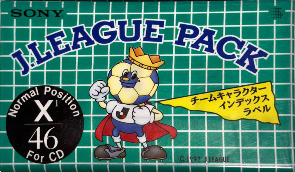 2 pack Sony XI 46 "2C-46X1JL" Type I Normal 1992 Japan