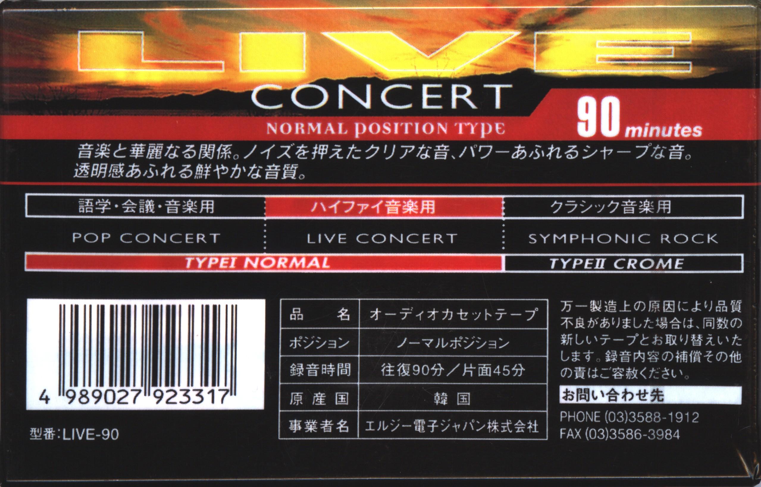 Compact Cassette LG Live Concert 90 Type I Normal 1997 Japan
