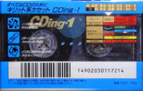 Compact Cassette TDK CDing 1 70 "CD1-70G" Type I Normal 1996 Japan