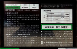 Compact Cassette National ED 60 "RT-60ED" Type I Normal 1982 Japan