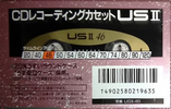 Compact Cassette Maxell US 46 "USII 46" Type II Chrome 1991 Japan