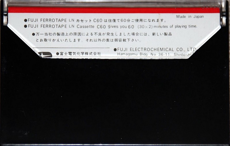 Compact Cassette Novel Ferrotape 60 Type I Normal 1978 Japan