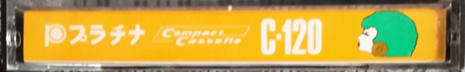 Compact Cassette Hitachi Platinum 120 Type I Normal Japan