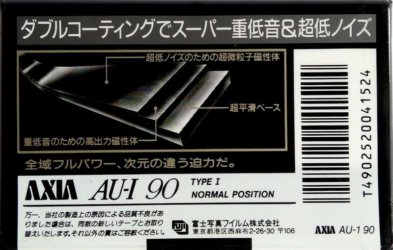 Compact Cassette AXIA AU-I 90 Type I Normal 1991 Japan