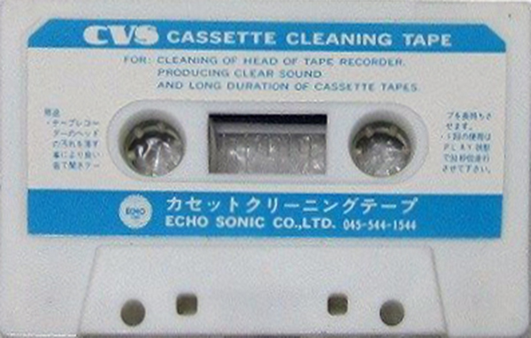 Compact Cassette CVS Cleaning Cassette Japan
