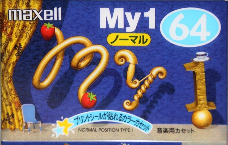 Compact Cassette Maxell My1 64 "MY1-64M" Type I Normal 1999 Japan