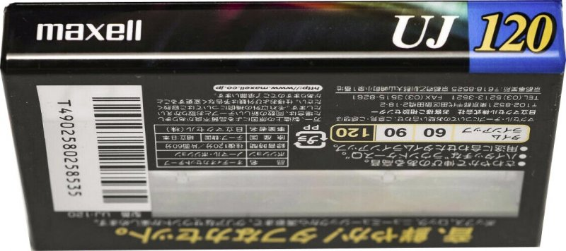 Compact Cassette Maxell UJ 120 "UJ-120" Type I Normal 2000 Japan