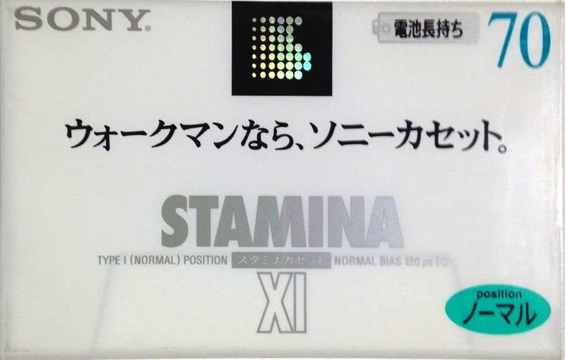 Compact Cassette Sony XI 70 "C-70X1C" Type I Normal 1996 Japan