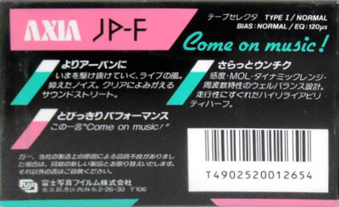 Compact Cassette AXIA JP-F 120 Type I Normal 1985 Japan