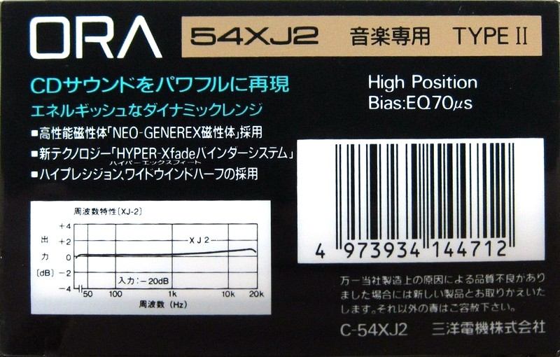 Compact Cassette Ora XJ 54 "C-54XJ2" Type II Chrome 1992 Japan