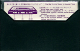 Compact Cassette Hitachi 90 Type I Normal 1972 Japan