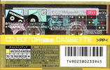 Compact Cassette Maxell CD`s II / CD`s 2 20 "CDS2-20J" Type II Chrome 1995 Japan