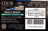 Compact Cassette Maxell UDI / UD1 50 Type I Normal 1989 Japan