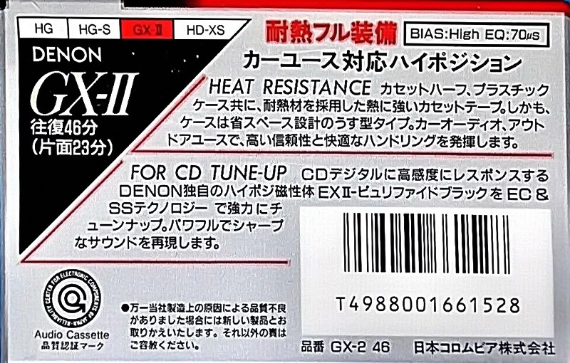 Compact Cassette Denon GX-II 46 Type II Chrome 1992 Japan