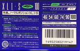 Compact Cassette Maxell XLI-S 100 "XLI-S 100(E)" Type I Normal 1995 Japan