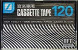 Compact Cassette Seiyu TFT 120 Type I Normal 1976 Japan