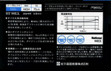 Compact Cassette National EX 90 "RT-90EX" Type II Chrome 1982 Japan
