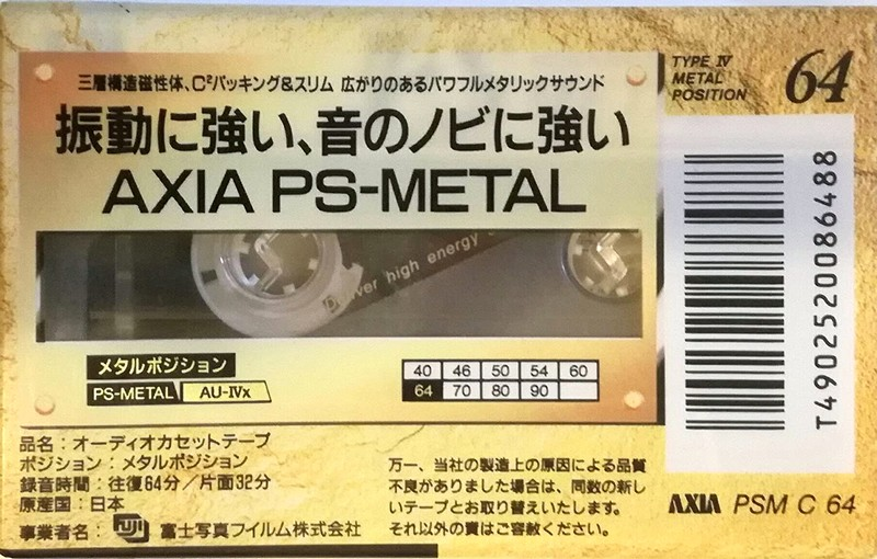 Compact Cassette AXIA PS-Metal 64 "PSM C 64" Type IV Metal 1992 Japan