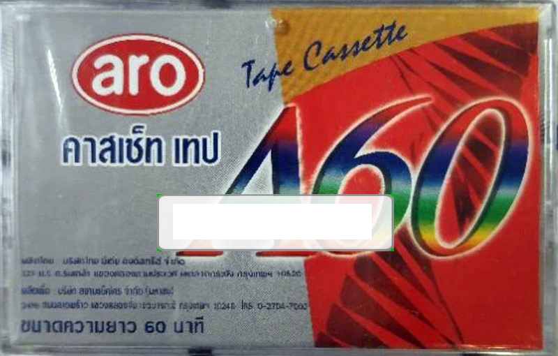 Compact Cassette ARO 60 Type I Normal Thailand