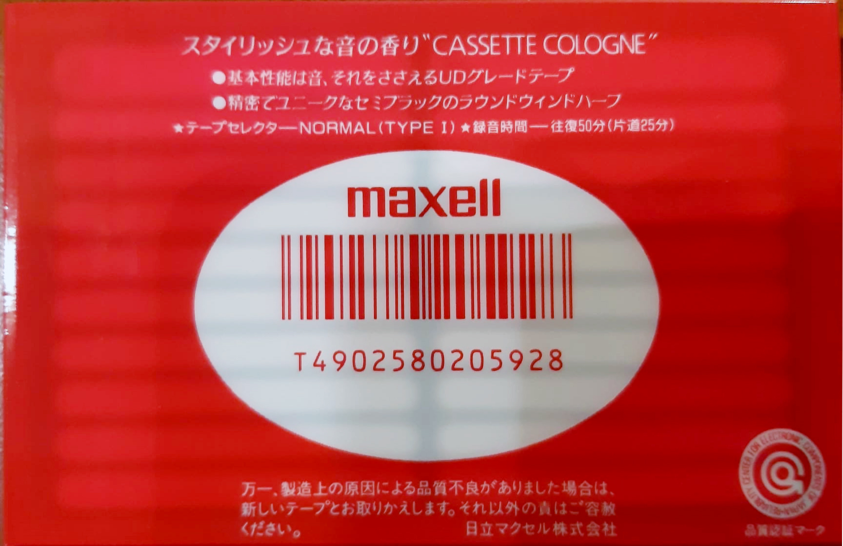 Compact Cassette Maxell Cologne 50 "CC-50R" Type I Normal 1990 Japan