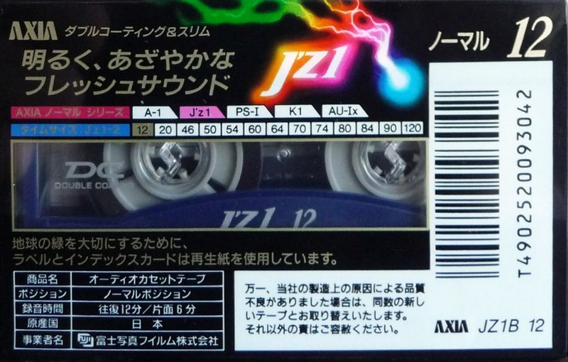 Compact Cassette AXIA J`z 1 12 "JZ1B 12" Type I Normal 1993 Japan