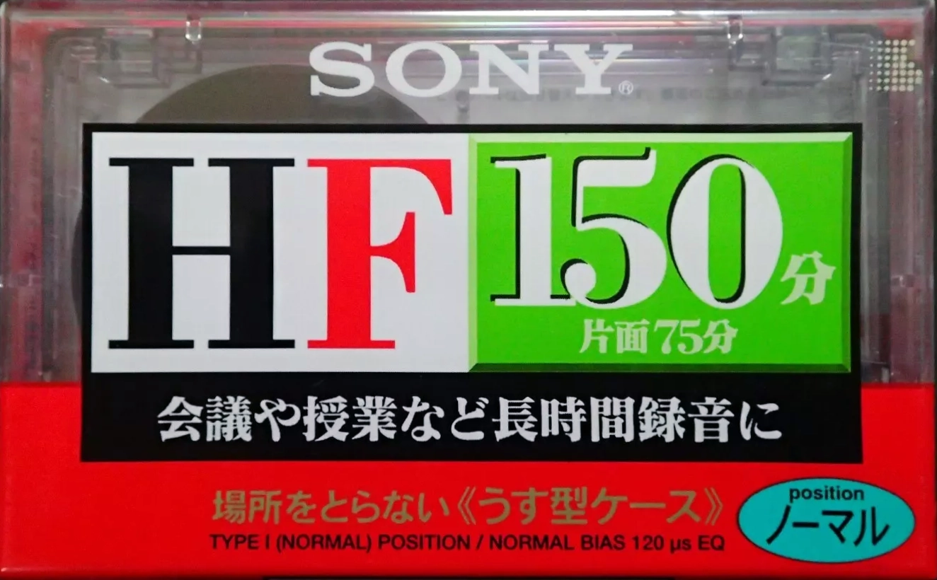 Compact Cassette Sony HF 150 "C-150HFA" Type I Normal 1997 Japan