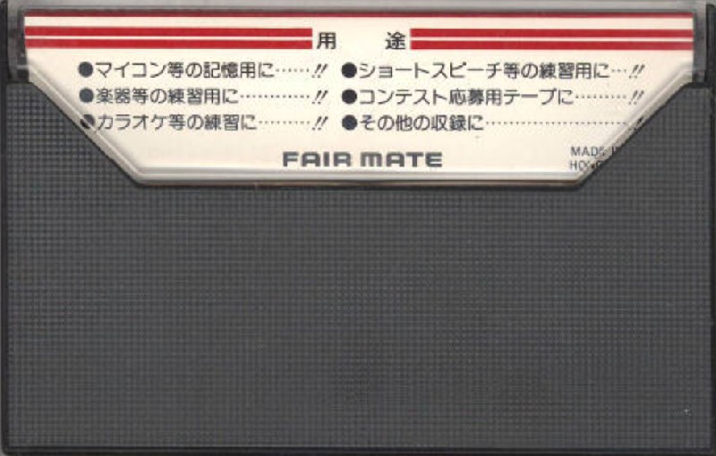 Compact Cassette Fair Mate FD 8 Type I Normal Japan